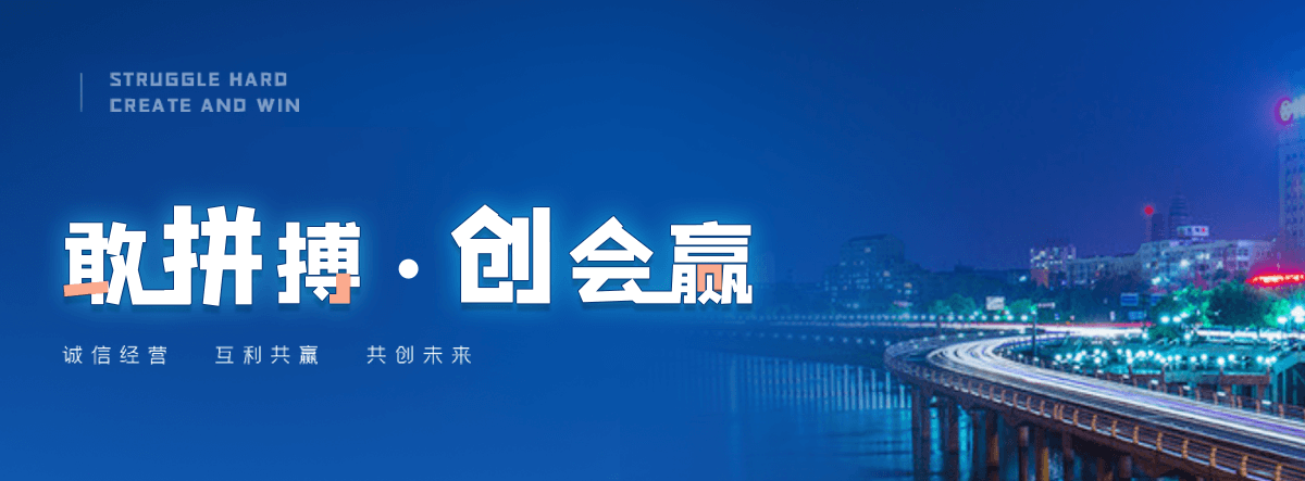 长寿机闸一体渠道闸门